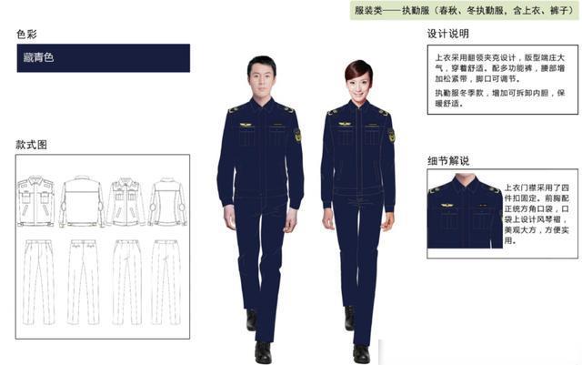 伊犁公务员6部门集体换新衣，统一着装同风格制服，个人气质大幅提升